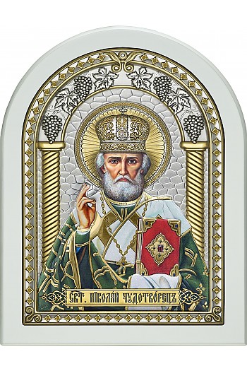 Икона Святителя Николая Чудотворца в окладе на белом фоне