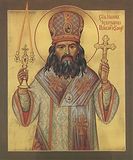 Свт. Иоанн (Максимович), архиепископ Шанхайский и Сан-Францисский